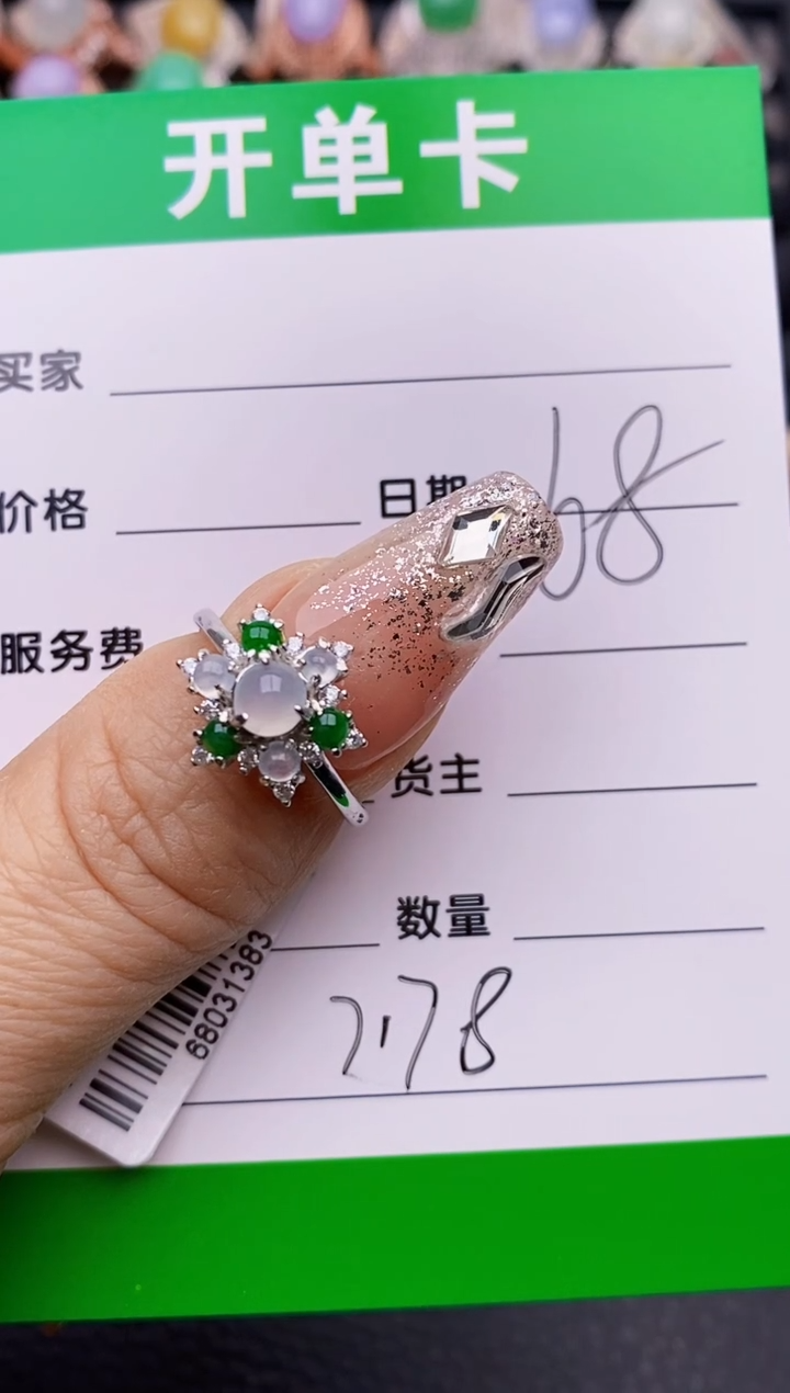 【闪购商品】翡翠戒指银S925镶嵌7178