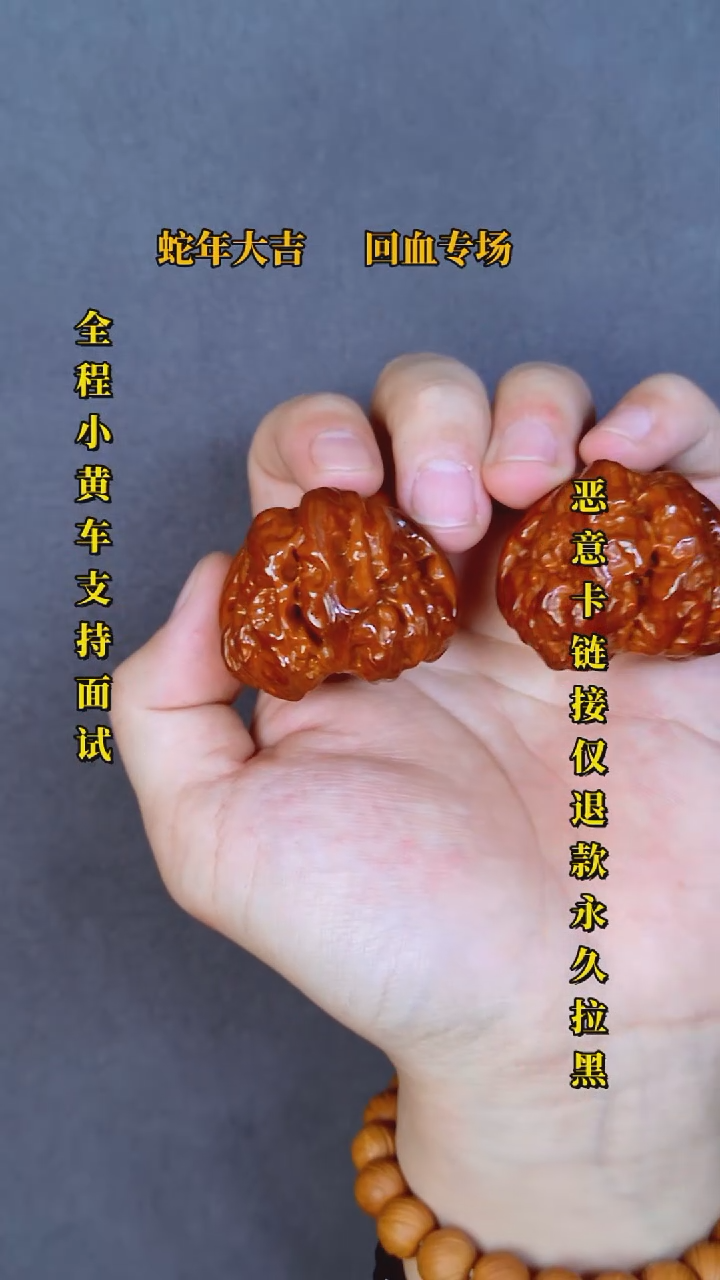 【闪购商品】文玩核桃把件蛤蟆头13