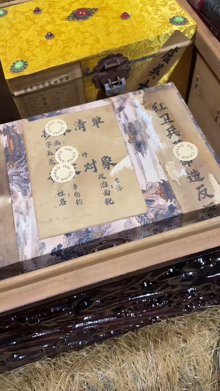 木闪购链接木（佳佳甄选）