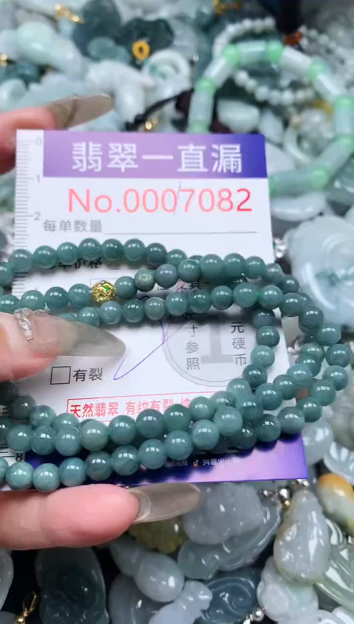 【闪购商品】翡翠吊坠(不含链)未镶嵌7082