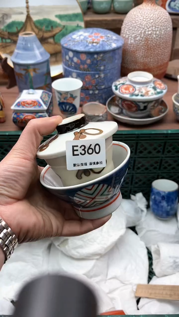 【闪购商品】瓷片360