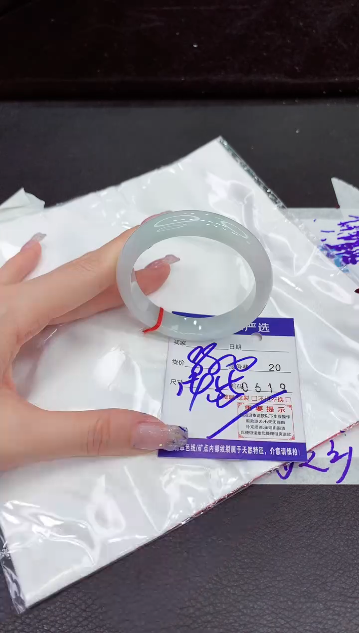 未镶嵌手镯翡翠1111111111111111