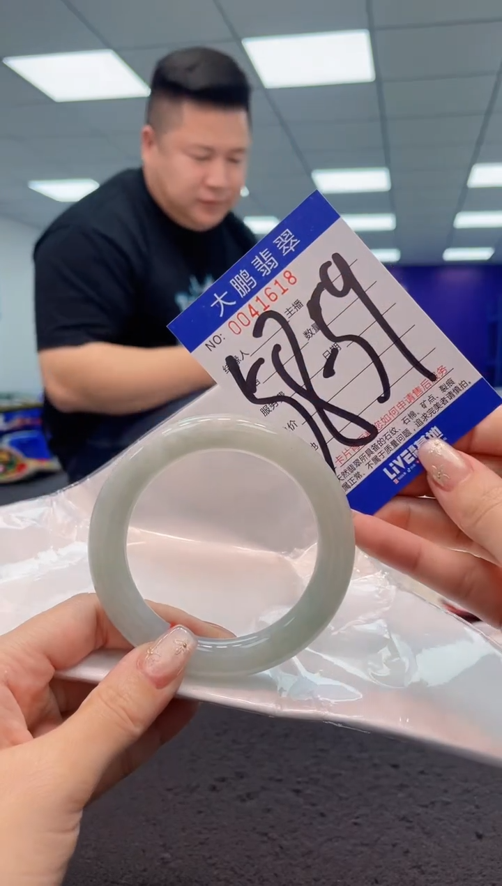 【闪购商品】翡翠手镯未镶嵌AAAAAAAAAA