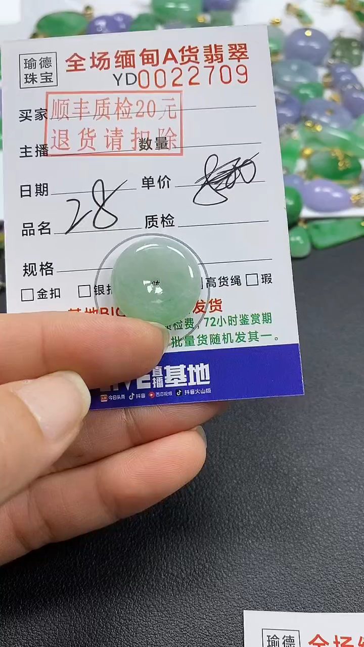 吊坠(不含链)未镶嵌翡翠平安扣