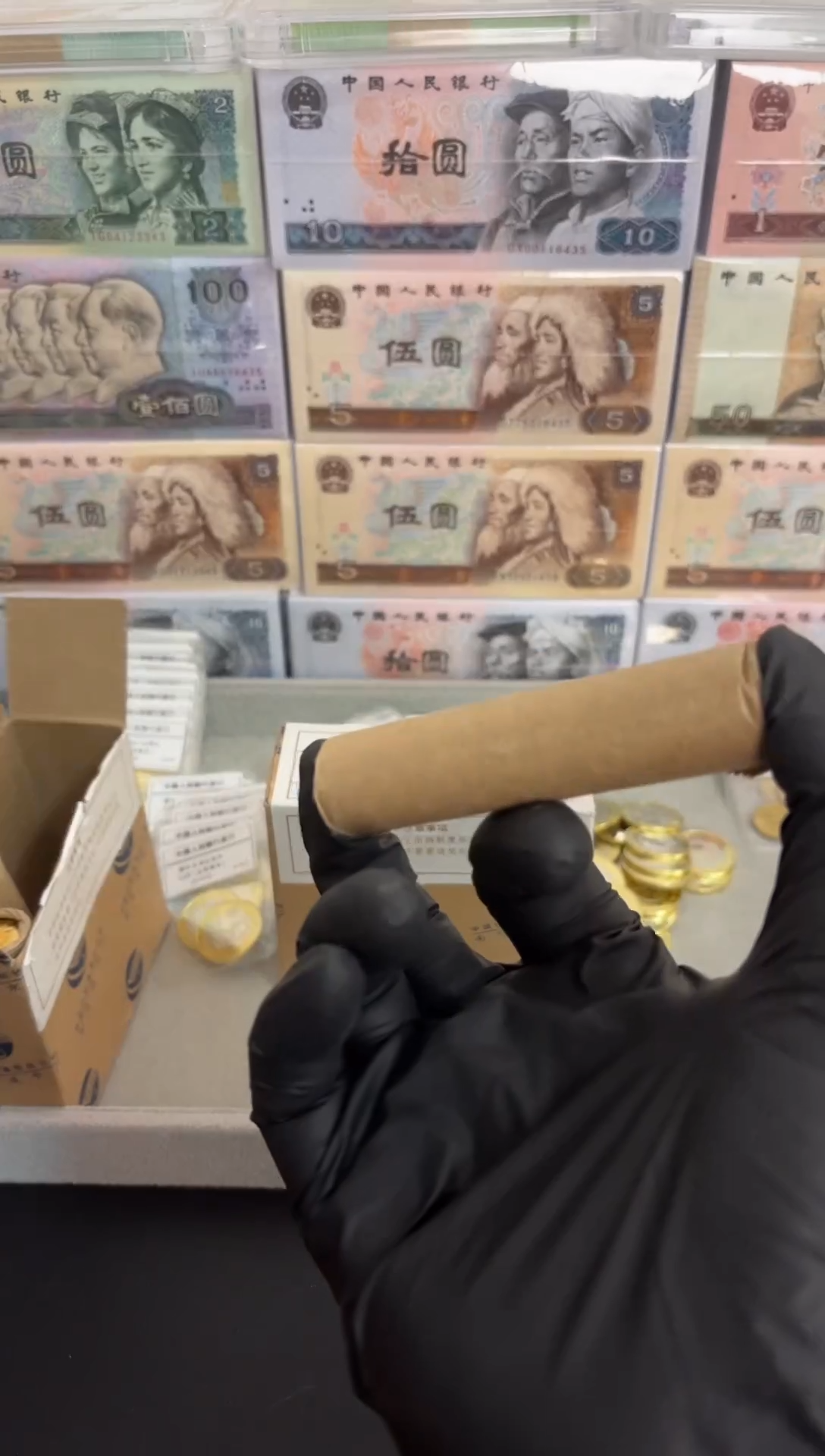 整卷 法定货币原光原卷原厂封装 0205