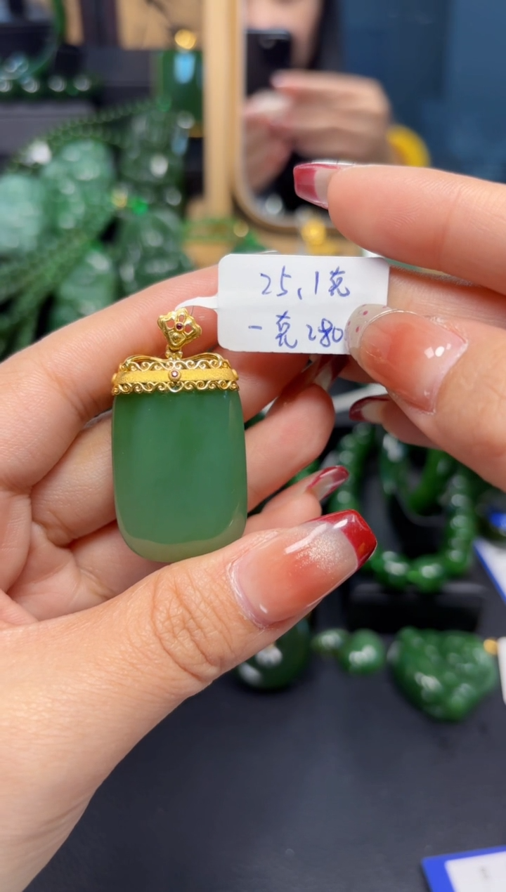 【闪购商品】和田玉（碧玉）挂件18K金镶嵌1