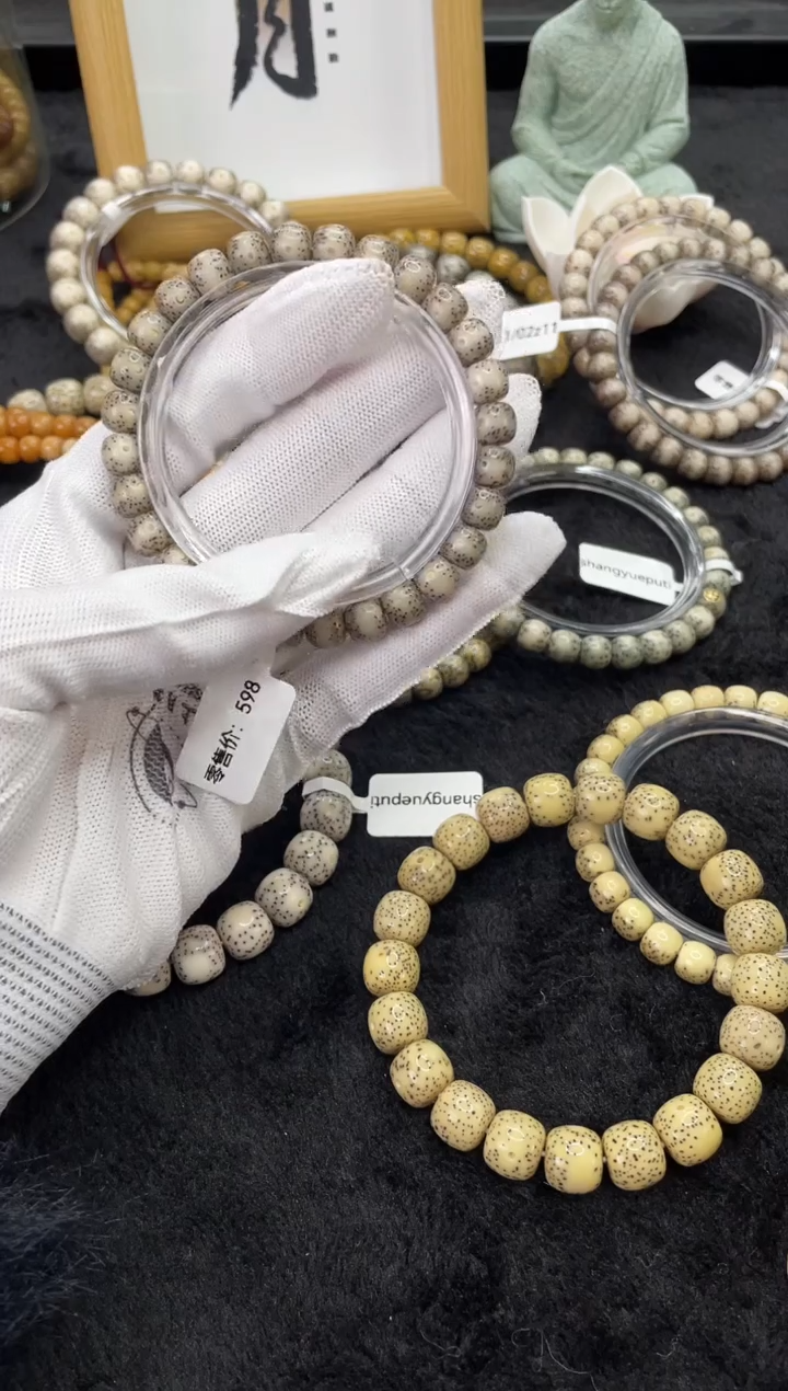 【闪购商品】星月菩提手串Y96海南星月菩提单圈手串98X7