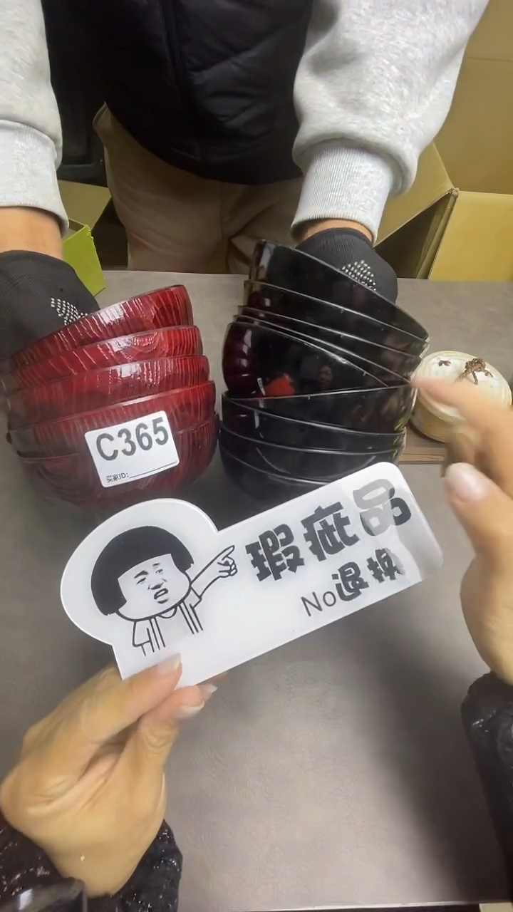 瓷片真*C365默认微瑕，谨慎参拍