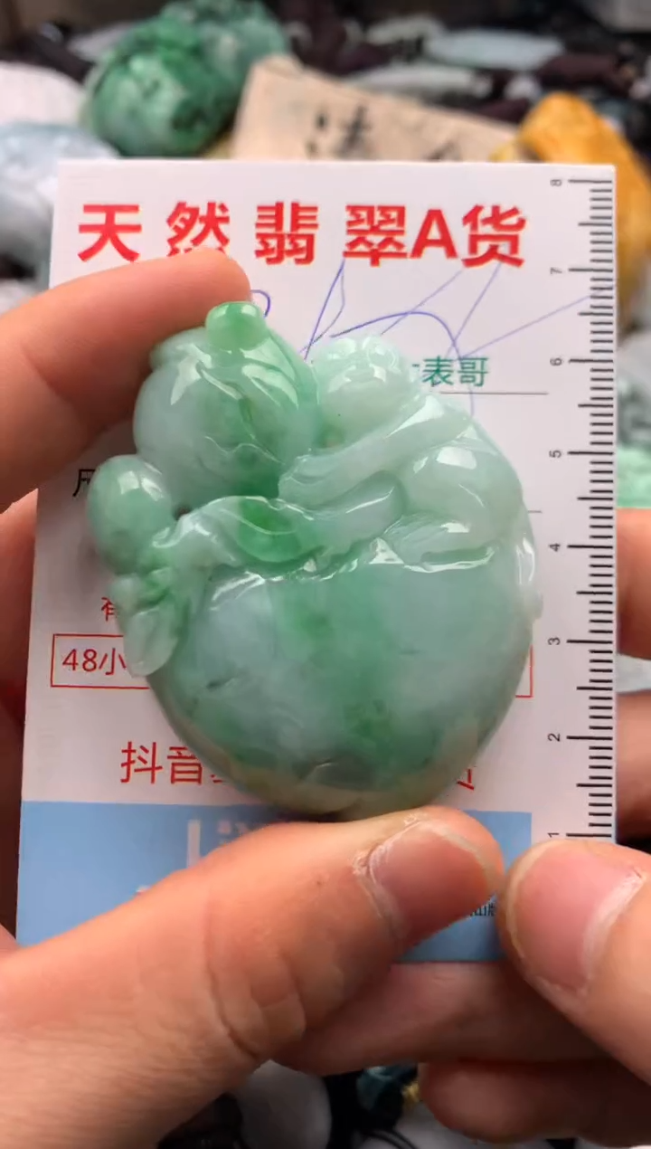【闪购商品】翡翠吊坠(不含链)未镶嵌1