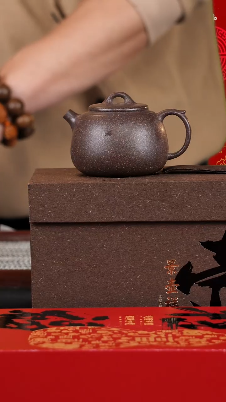 【闪购商品】紫砂茶壶金龙血砂 知理壶160cc