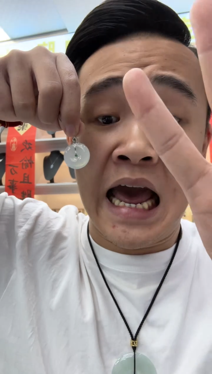 【闪购商品】翡翠颈饰18K金镶嵌A货翡翠冰晴水底平安扣吊坠 多样性