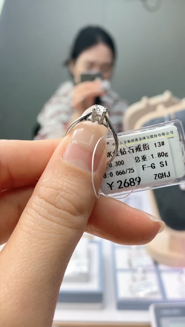 【闪购商品】钻石戒指/指环18K金镶嵌天然钻石仅此一件