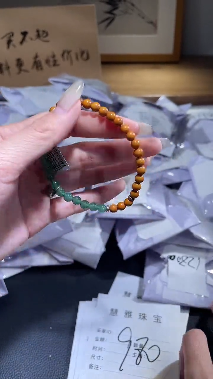 未镶嵌手链翡翠手串