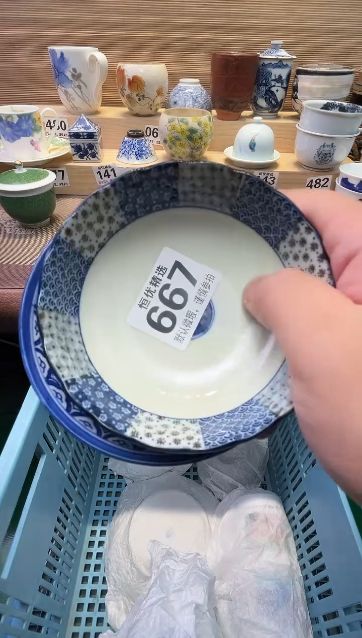 泡***泡瓷器瓷器瓷器瓷器瓷器瓷器