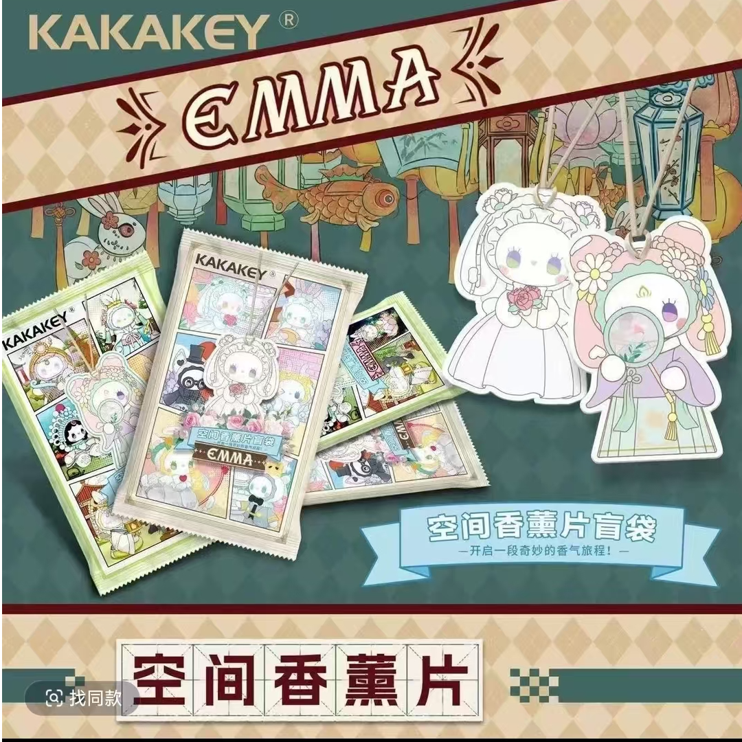 【小鱼拆盒】看萌粒后三位找最大数字带走对应毛绒盲盒潮玩