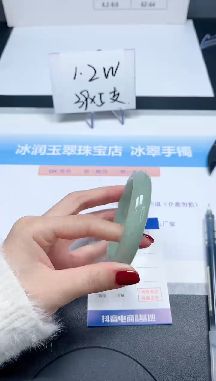 【闪购商品】石英质玉手镯未镶嵌48-58.6