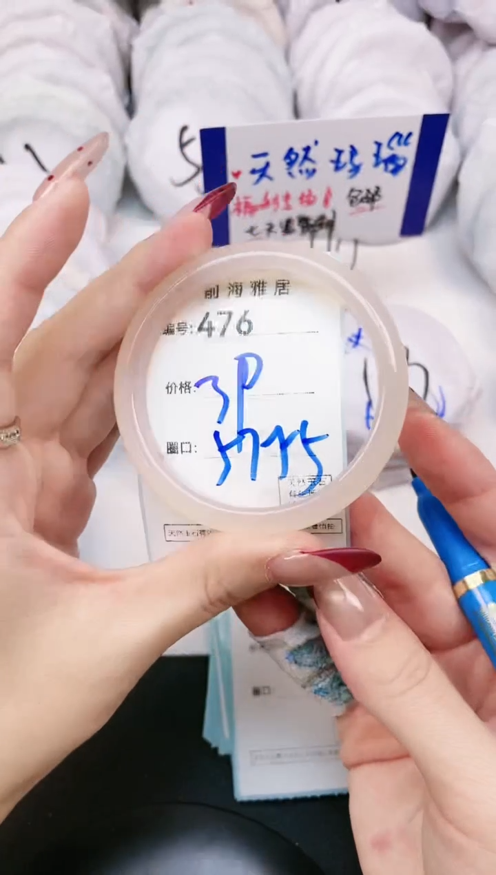 【闪购商品】玛瑙/玉髓手镯未镶嵌476