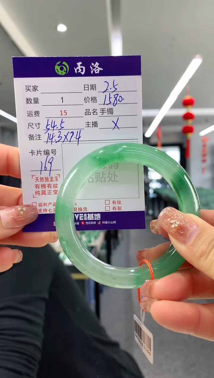 【闪购商品】石英质玉手镯未镶嵌手镯