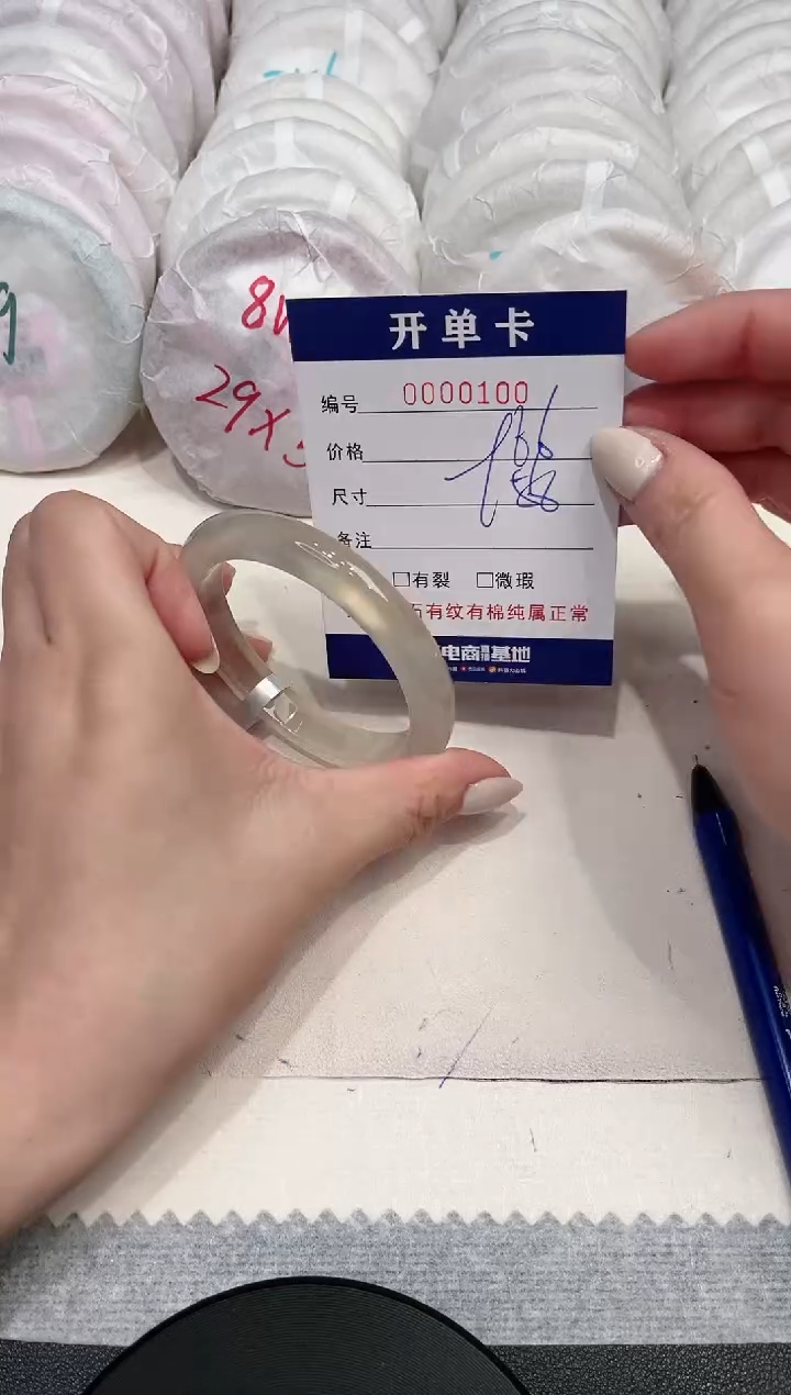 【闪购商品】玛瑙/玉髓手镯未镶嵌100
