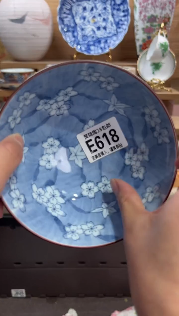 瓷片丫*丫     E618