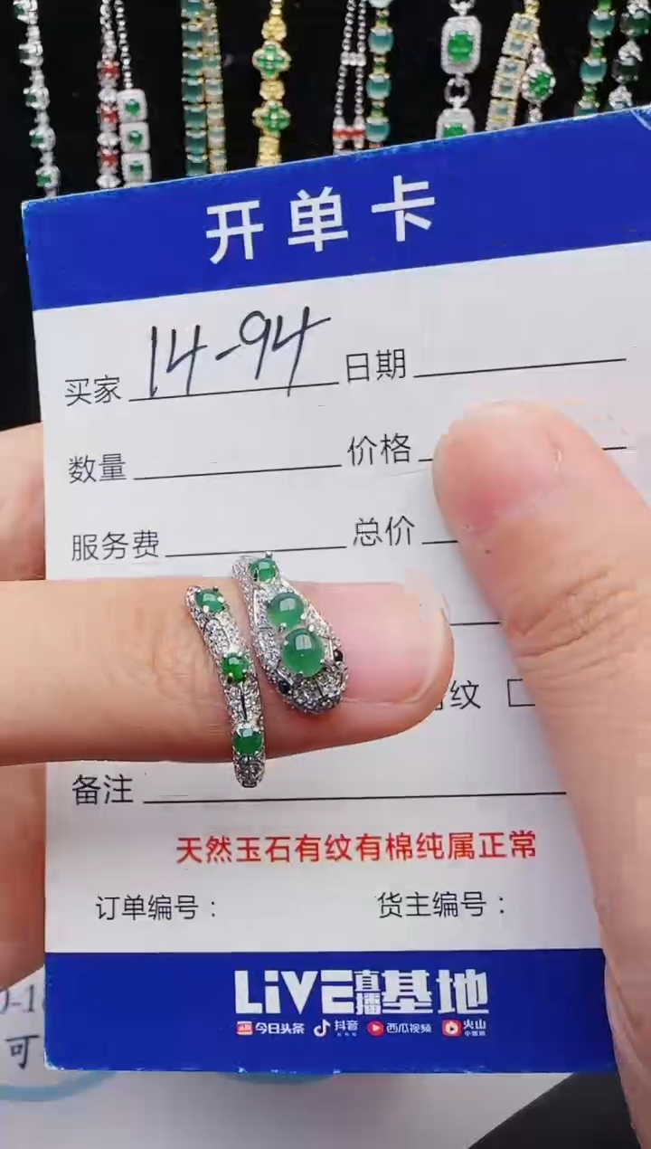 【闪购商品】翡翠戒指银S925镶嵌2222