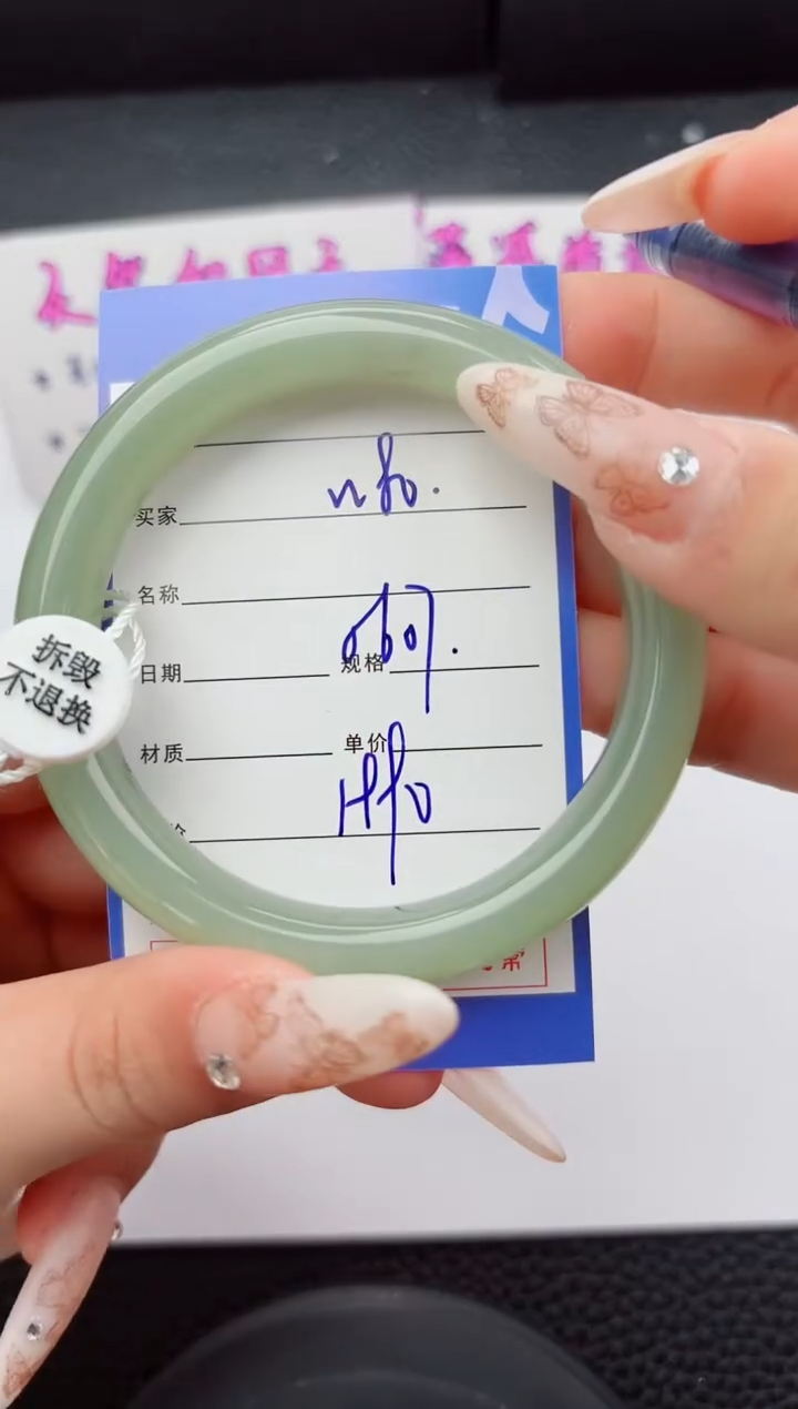 未镶嵌手镯和田玉80嗨购微色差T5