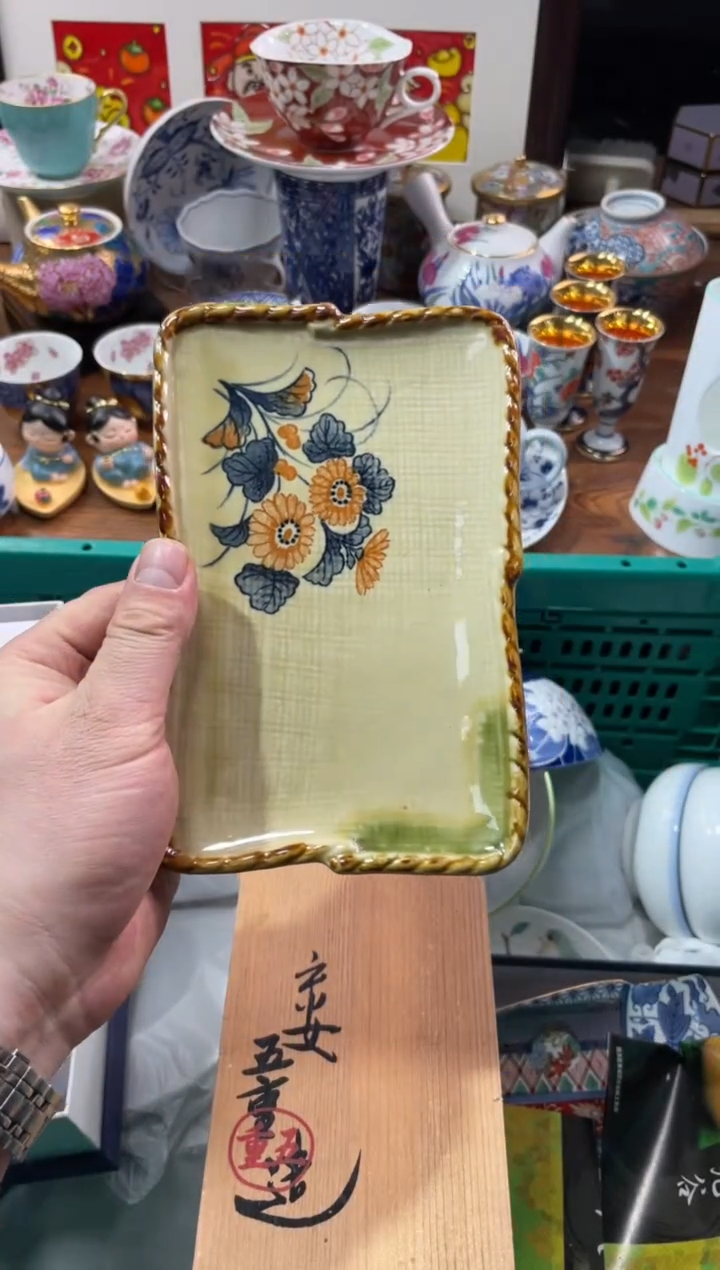 【闪购商品】瓷片瓷片满20米包邮一单一付