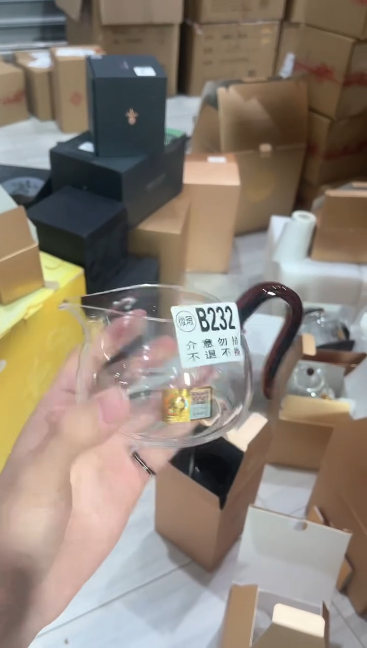 【闪购商品】淡然琥珀色b232.。公道杯