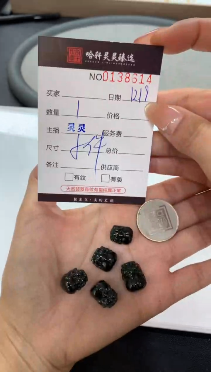 吊坠(不含链)未镶嵌翡翠哈轩   裸石1(多样性发其一)