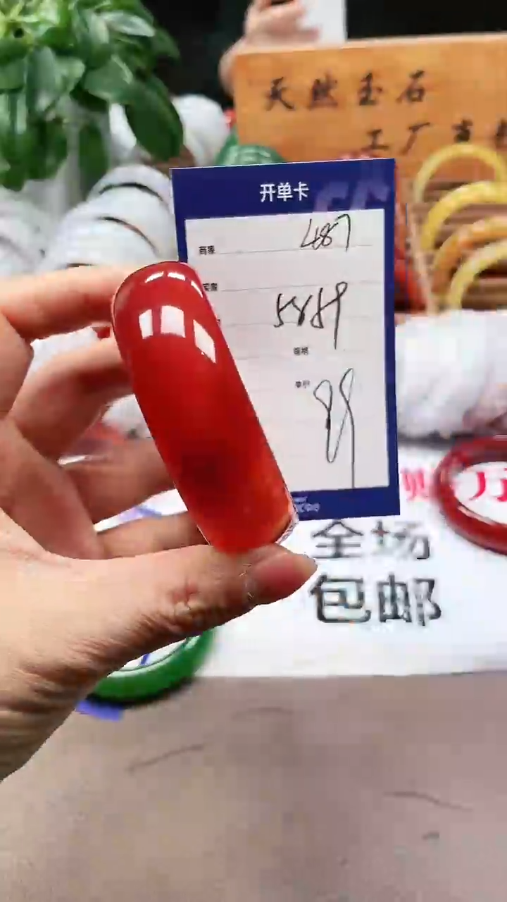 【闪购商品】玛瑙/玉髓手镯未镶嵌a487 5859多样性发货