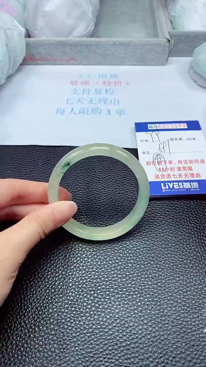 拍下以实物为准221049