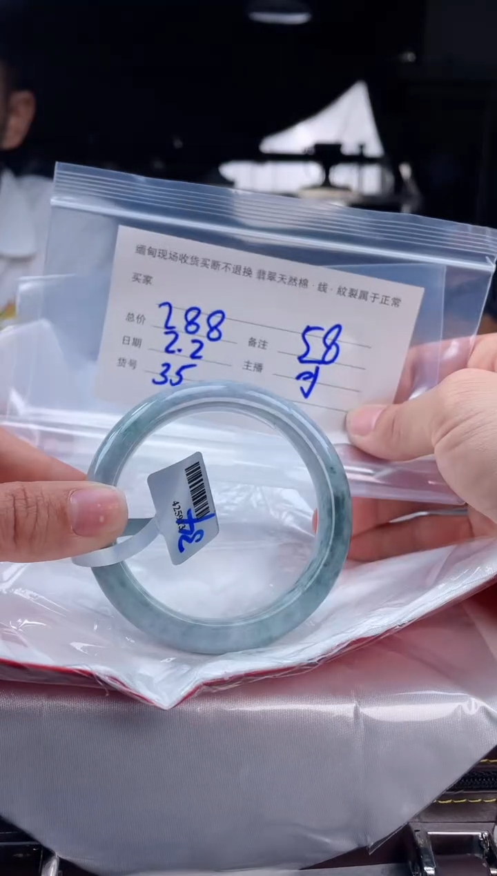 【闪购商品】定制翡翠手镯未镶嵌毛货手镯需精细抛光/