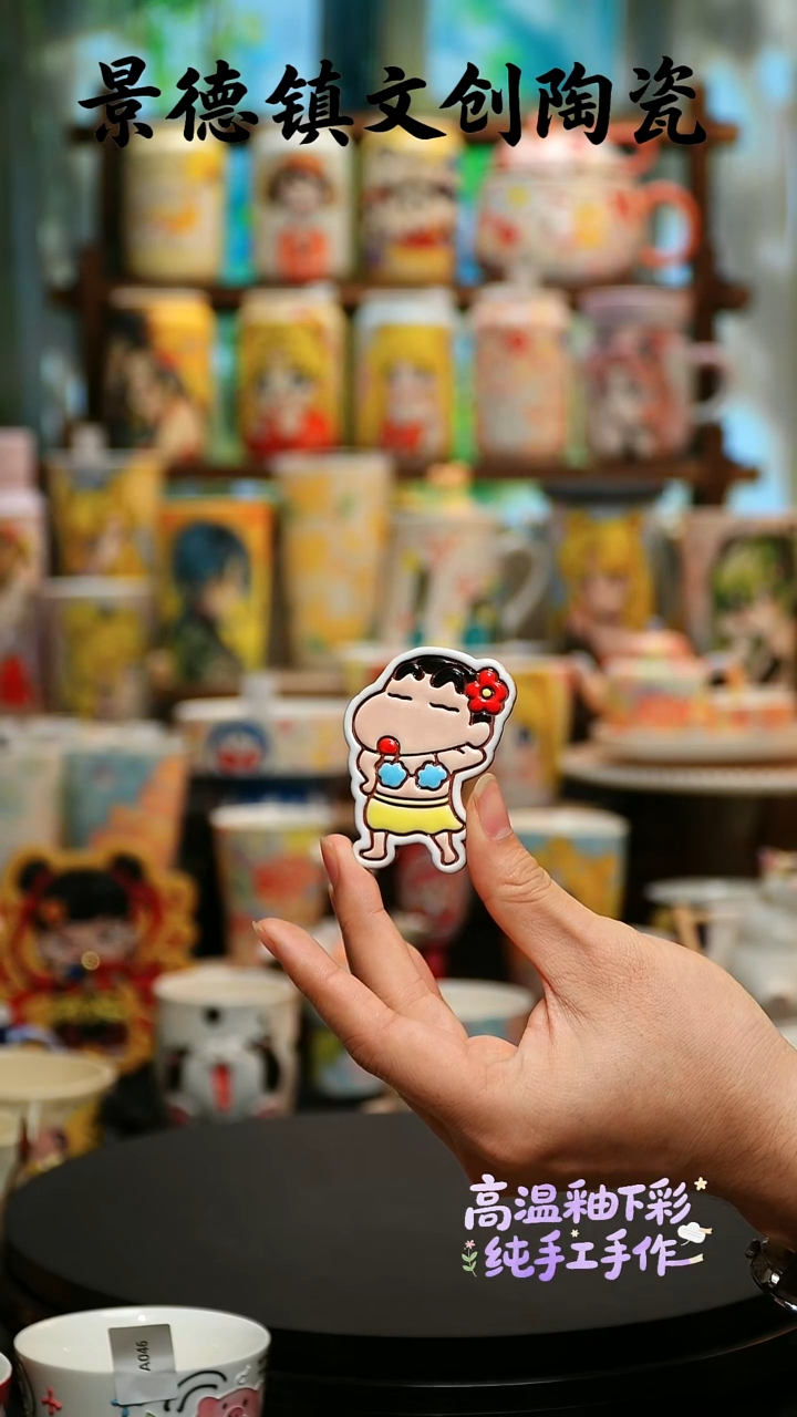 摆件陶景德镇文创陶瓷XD-SH-W190