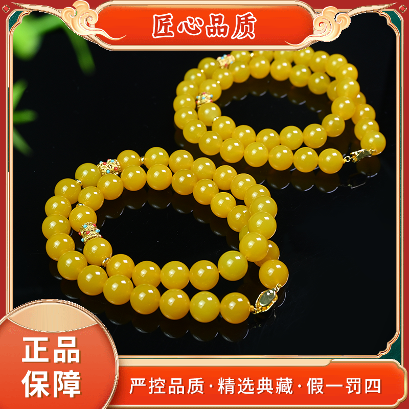 【麟瑞轩珠宝】ML2627-卡14左右九品龙皇深玛瑙颈饰-多样性只发一件