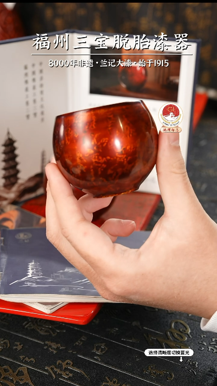 【闪购商品】大漆漆器 许德越老师制赤宝砂主人杯