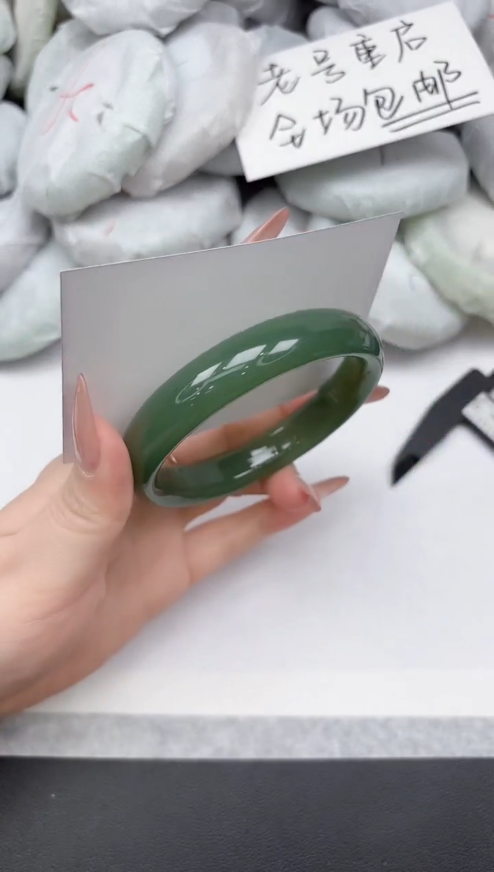 非金属无A243/65.2