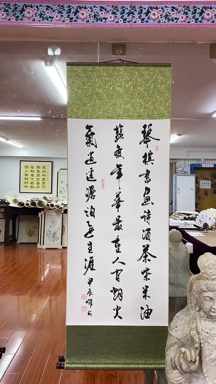 【闪购商品】书法陈维成  琴横书画