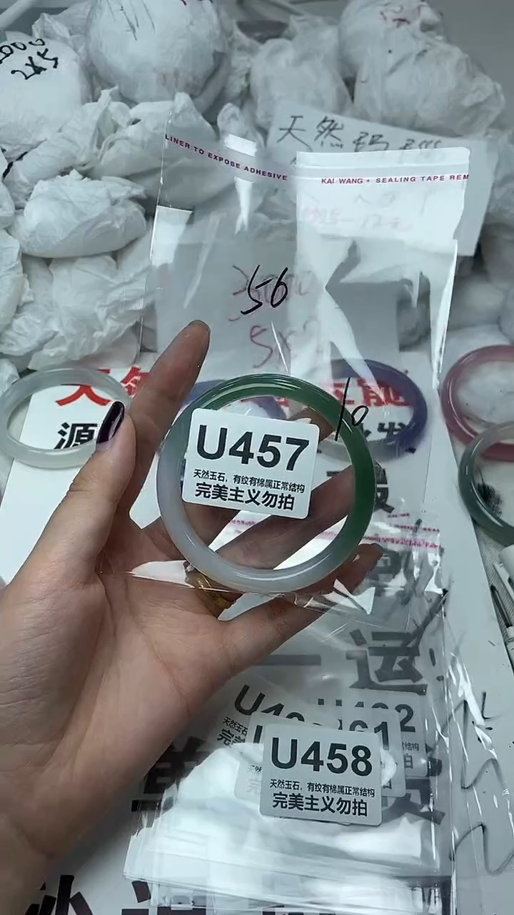 手镯玛瑙/玉髓未镶嵌56