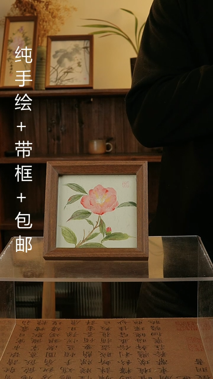 【闪购商品】国画14*14原创纯手绘国画摆台