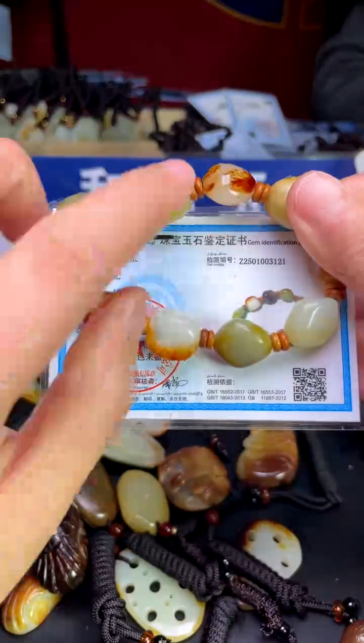 【闪购商品】和田玉颈饰未镶嵌23