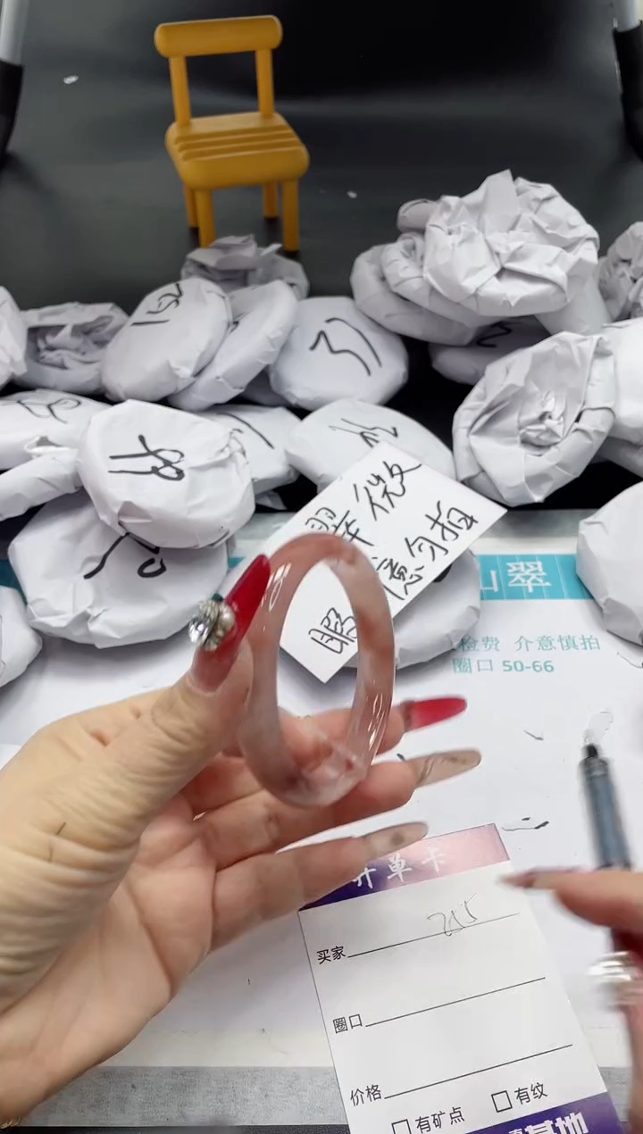 【闪购商品】石英质玉手镯未镶嵌255