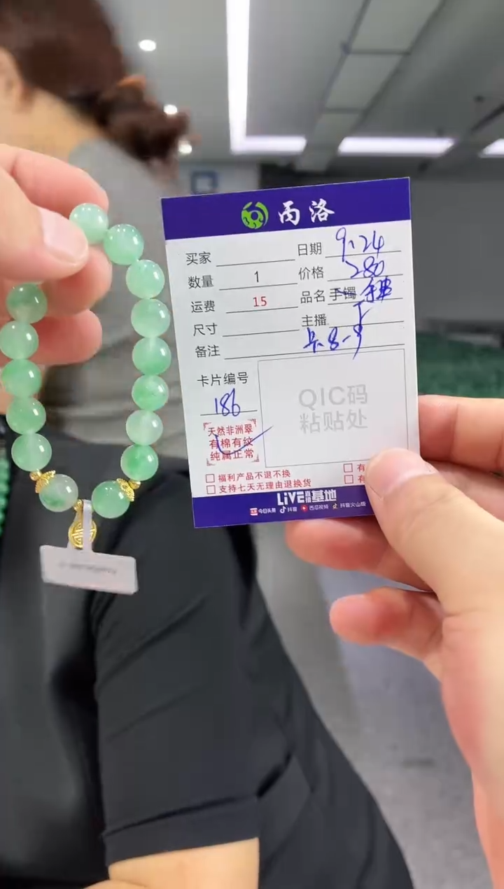 未镶嵌石英质玉手链diy8-9mm手串