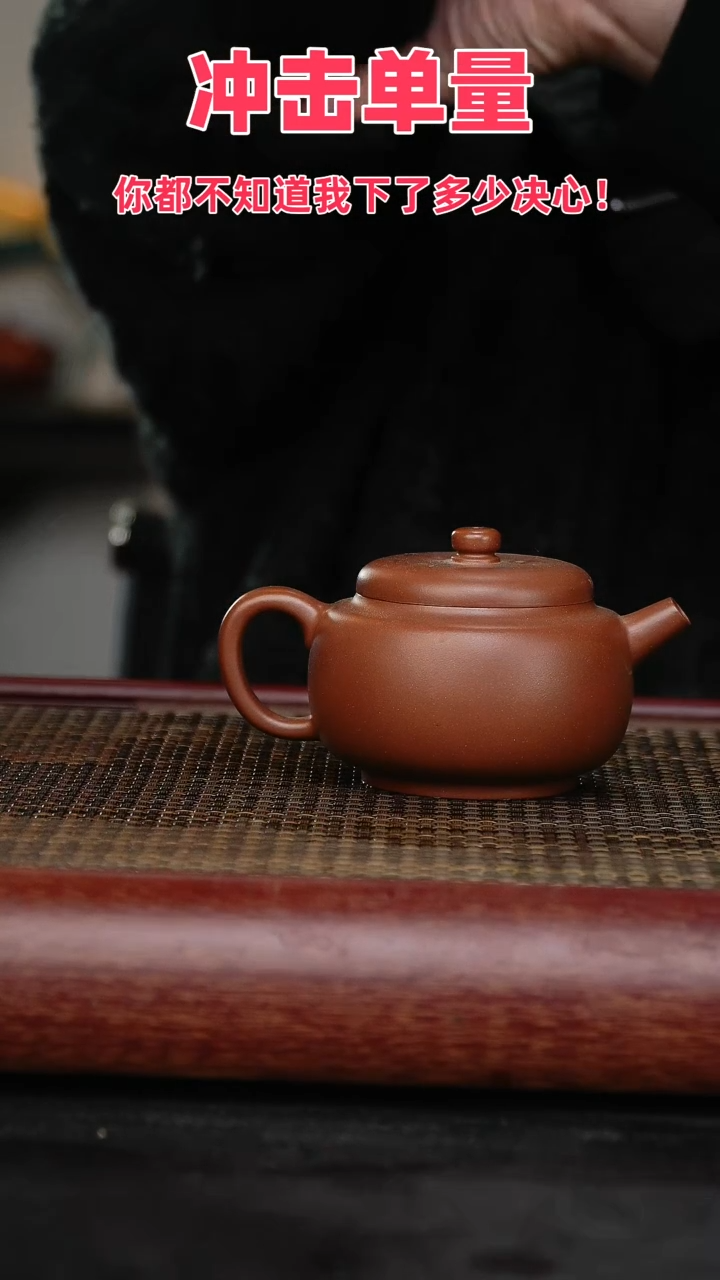 【闪购商品】紫砂茶壶宜兴原矿紫砂壶