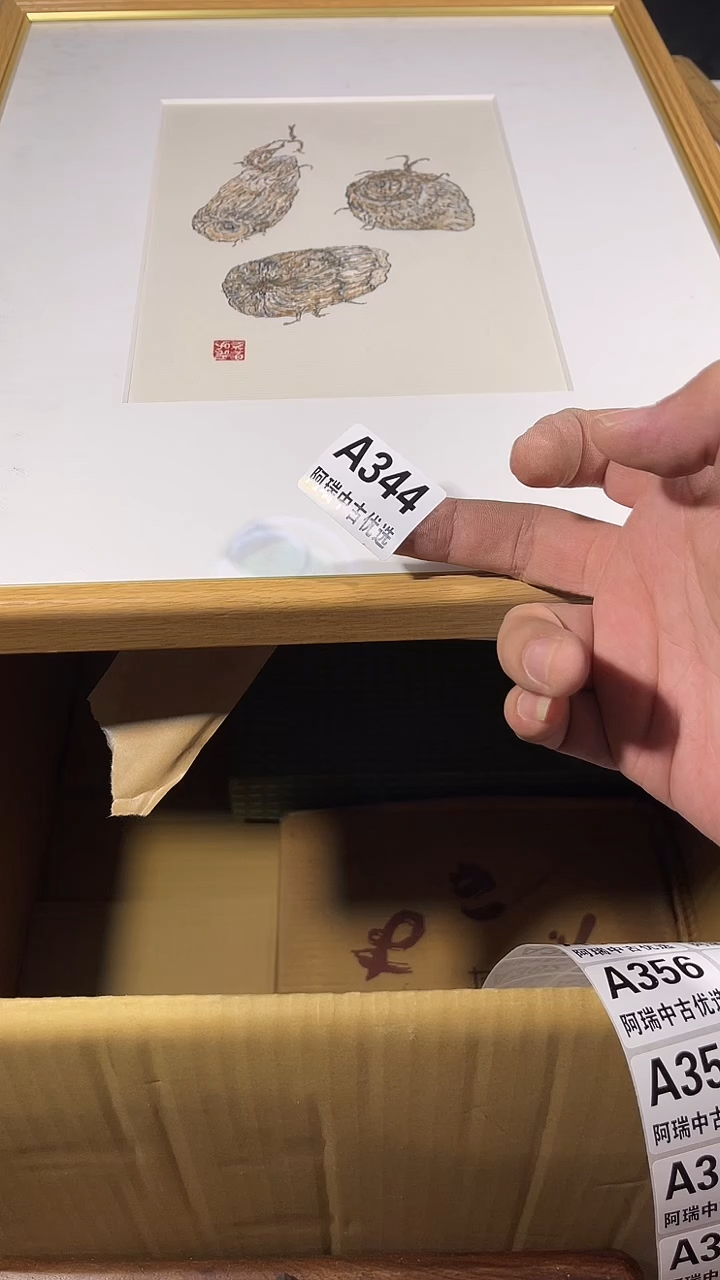 陌**之瓷器瓷器瓷器瓷器瓷器344