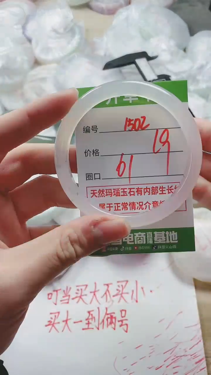 【闪购商品】玛瑙/玉髓手镯未镶嵌1502