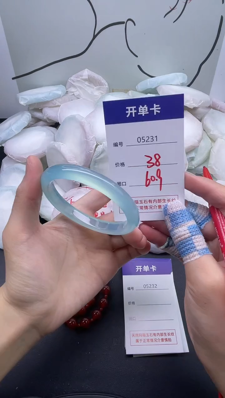 手镯玛瑙/玉髓未镶嵌5231