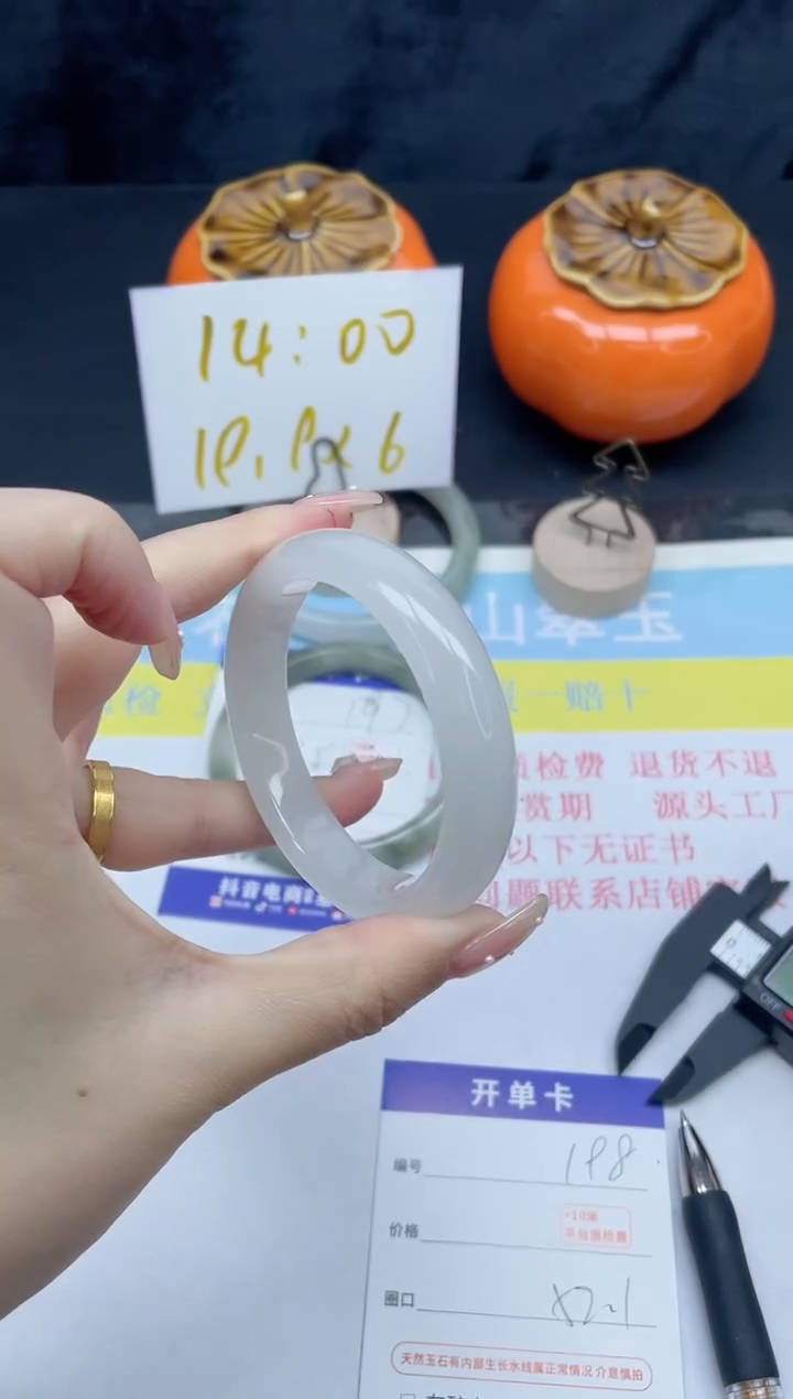 【闪购商品】石英质玉手镯未镶嵌198-52.1