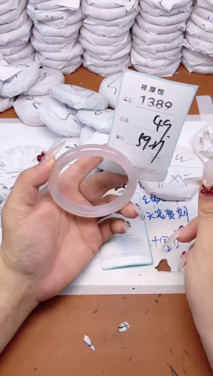 玛瑙/玉髓手镯未镶嵌1389