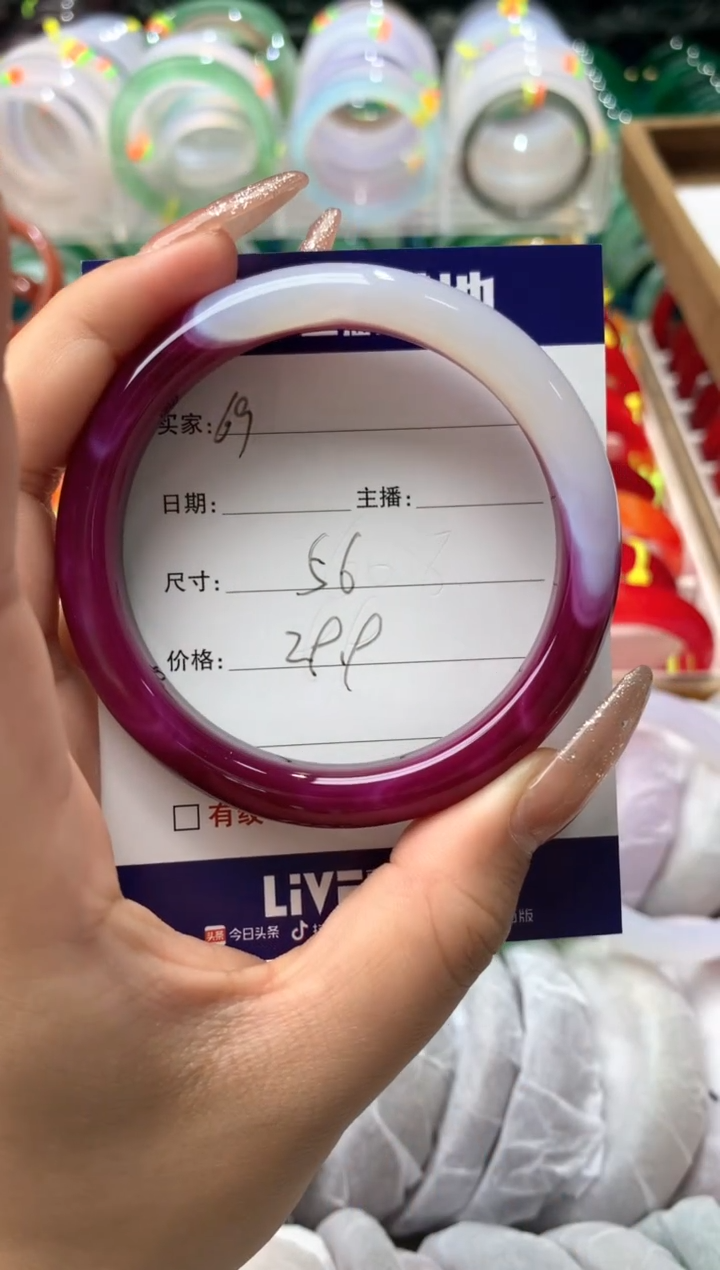 【闪购商品】玛瑙/玉髓手镯未镶嵌69