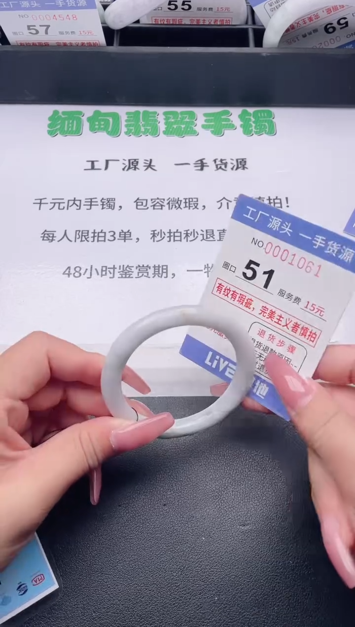 未镶嵌手镯翡翠翡翠手镯未镶嵌